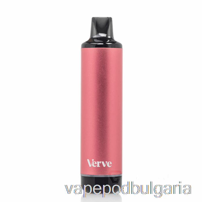 Vape Bulgaria Yocan Verve 510 батерия праскова пъпка